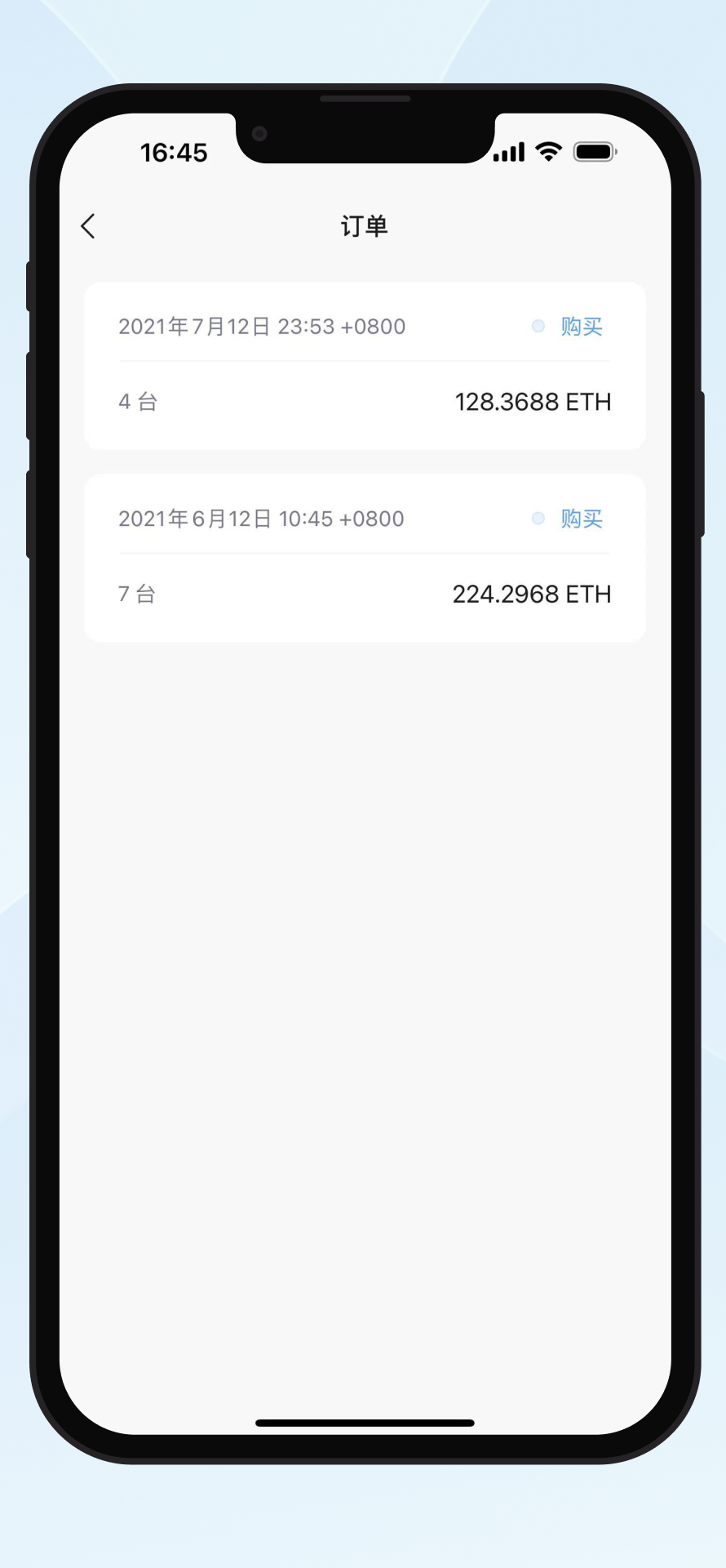 设置质押参数